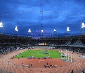 b体育官网：CBA赛季过半尽显“高大上”一痼疾仍令人如鲠在喉