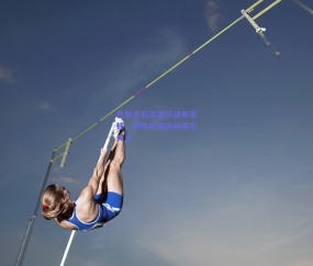 b体育官网_巴黎圣日耳曼迎战布莱顿，穆阿尼因伤缺席引关注