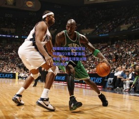 b体育：韩媒担忧恐中症蔓延 韩国U23青年军面临考验 中国足球复兴曙光引关注