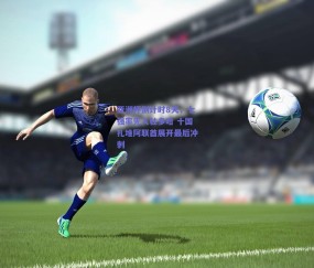 b体育平台_亚洲杯倒计时8天，七强率先入驻多哈 十国扎堆阿联酋展开最后冲刺