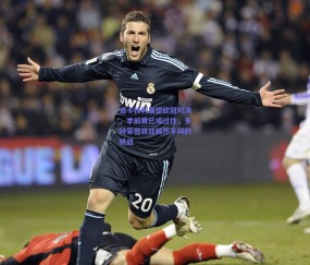 【b体育平台】洛卡特利展望欧冠对决，季前赛已成过往，多特蒙德将迎截然不同的挑战