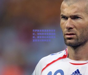 【b体育官网】巴萨副主席直面争议言论，球场表现是最佳回应，国家德比前夜更衣室誓言以胜利正名