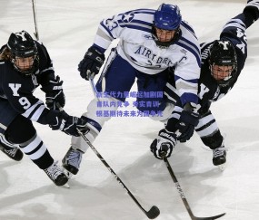 b体育：新生代力量崛起加剧国青队内竞争 夯实青训根基期待未来为国争光