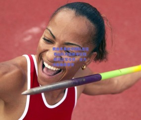 b体育官网_费南多黄政宇随队出征 泰山队开启新季征程 郝伟立军令状，全力冲击最高荣誉