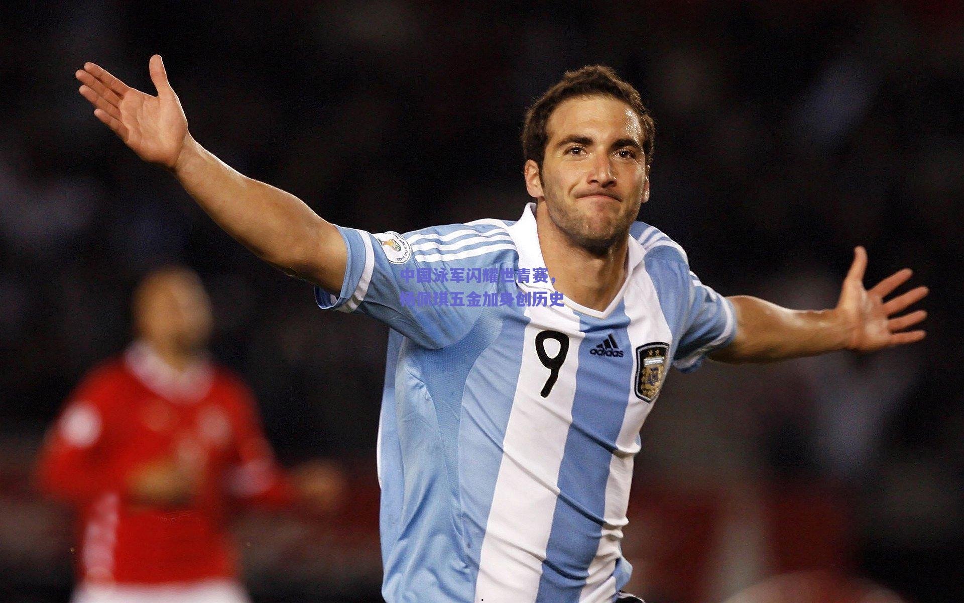 中国泳军闪耀世青赛，杨佩琪五金加身创历史