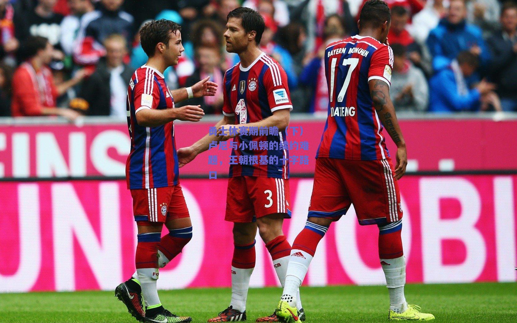 勇士休赛期前瞻(下)卢尼与小佩顿的续约难题,王朝根基的十字路口